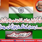 False news, rumors and social media and false videos on the internet India is ranked first in the world, International Survey