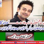 Singer Adnan Sami has started giving statements in favor of India to prove his loyalty