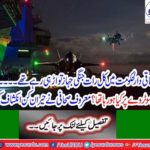 Alerting movement it's 1:06 am. Fighter jets hover over in Islamabad, senior journalist Zahid Gishkori