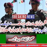 Attack on the military camp in Afghanistan province Helmand