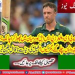 AB de Villiers returned home after completing the 7-match agreement