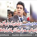 PTI leader Faisal Vawda declared Imran Khan as a great man after Allah
