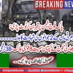 The bodies of 8 personnel including captain 32 injured, Indian doctor Rajive Tarpati