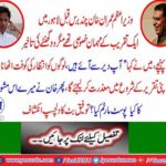 Functioning ceremony of Ghurki hospital!