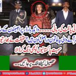 Dr. Fariha Bugti