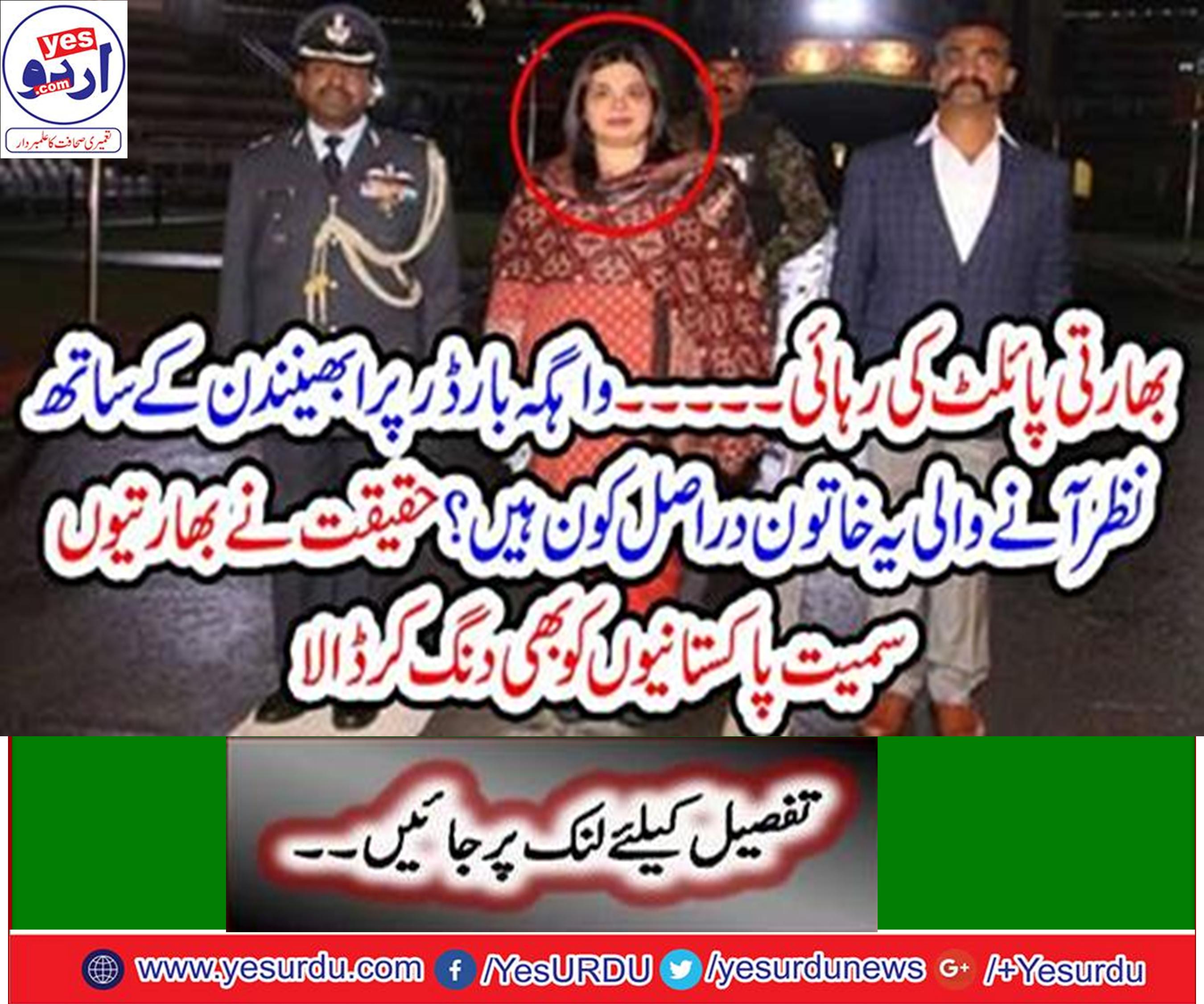 Dr. Fariha Bugti