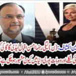 Former interior minister Ahsan Iqbal also become dear of Lady Gaga speech and writing in his tweet, 'extreme instructive words'