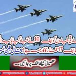 America asks the answer to kill the Indian Aircraft Pakistan's alleged use of F-16