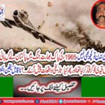 There is nothing at all, Pakistan has arrested a high-profile prisoner in the Pak-India India War
