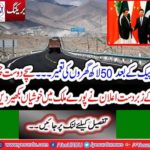 Breaking News: Construction of 50 million houses after C-pack ...