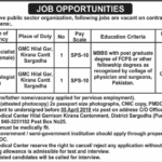 PO Box 25 Public Sector Organization Jobs 2019 for Medical Posts