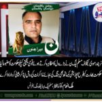 Malik inam, coordinator, pmln, France