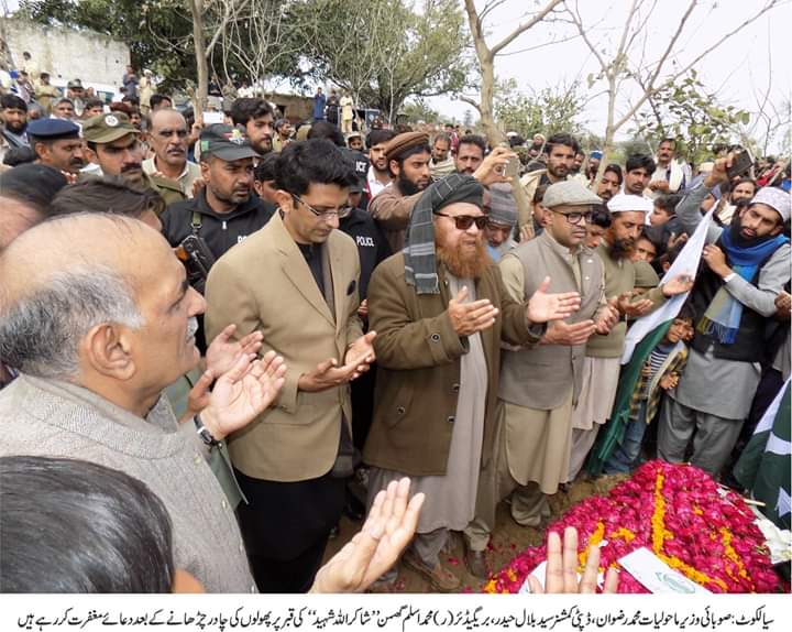 Pakistani citizen Shakir ullah was buried in the presence of thousands of people in Sialkot grave yard
