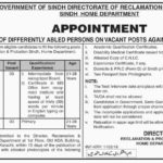 Sindh Home Department Jobs 2019 for 6+ Junior Clerks and Naib Qasid Posts