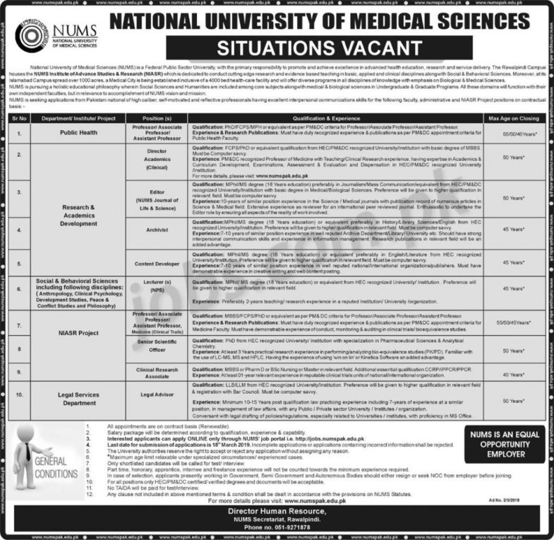 NUMS Jobs 2019 for Teaching & Non-Teaching Staff (Multiple Categories)