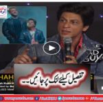 Shah Rukh Khan Reveals Why Salman Khan Rejected 'ZERO'!