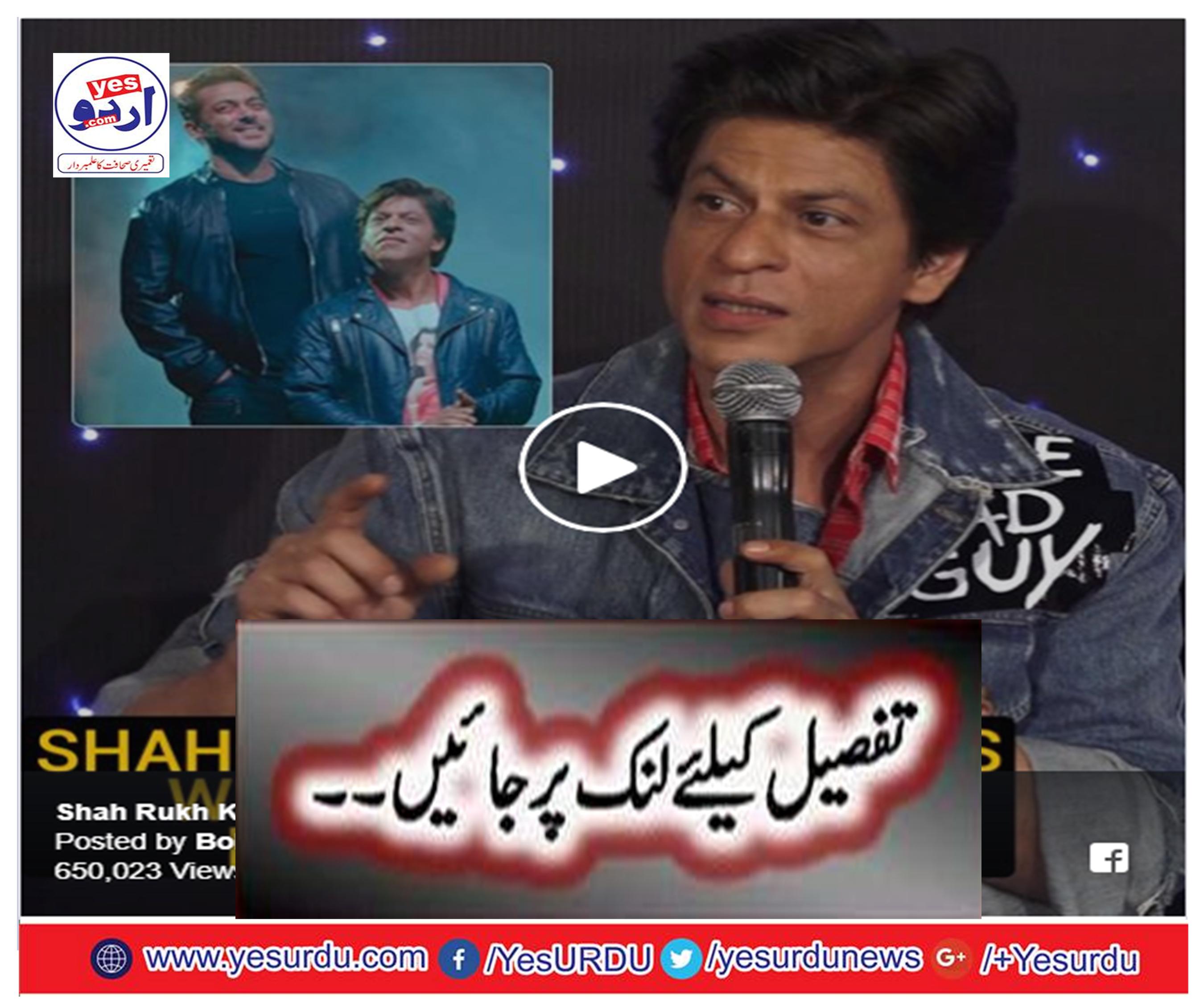 Shah Rukh Khan Reveals Why Salman Khan Rejected 'ZERO'!