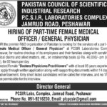 University of Balochistan Jobs 2019 for Engineer and Chemist Posts