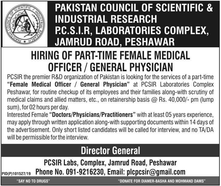 University of Balochistan Jobs 2019 for Engineer and Chemist Posts