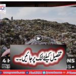 Plastics: From Waste to Solution