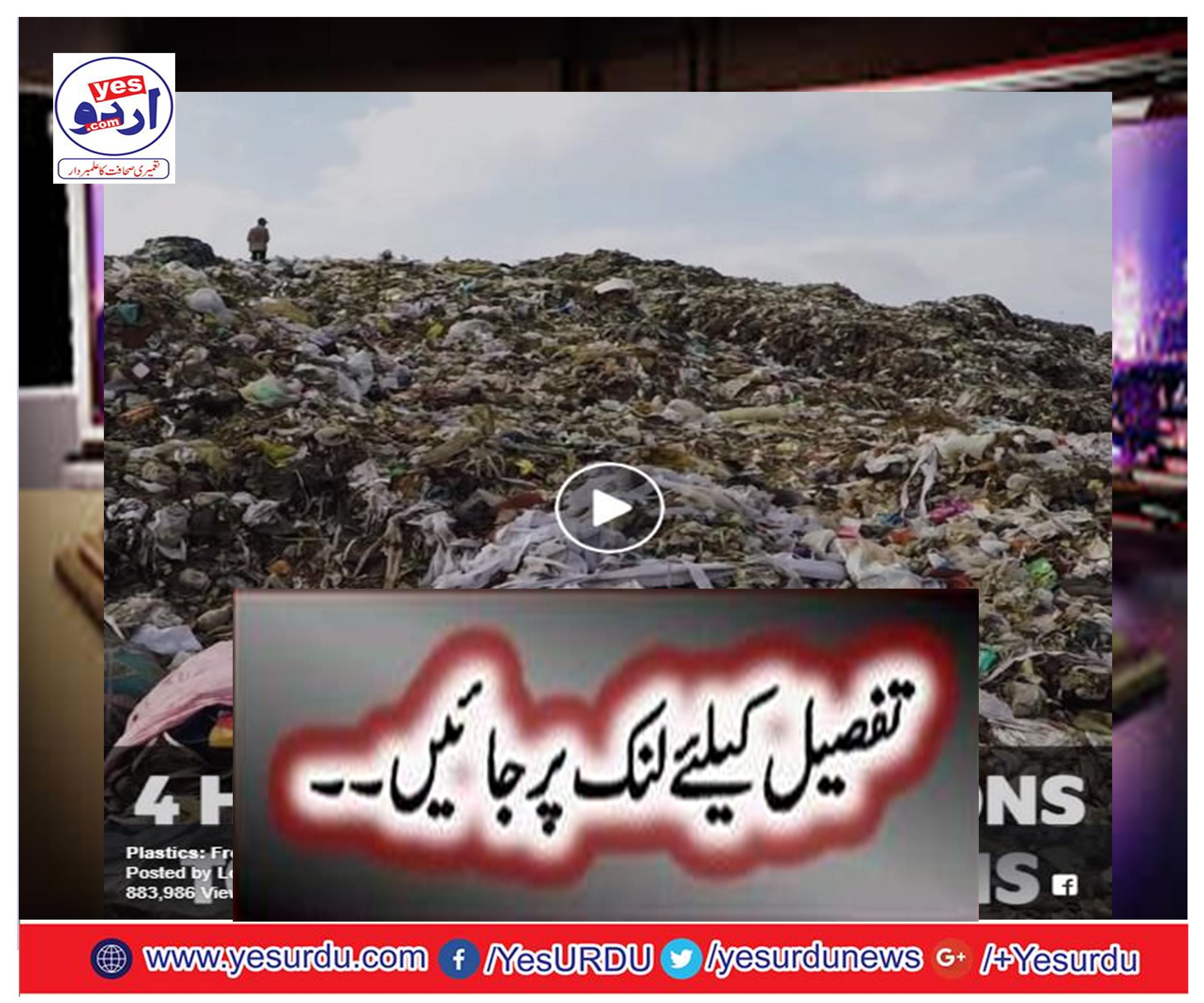 Plastics: From Waste to Solution