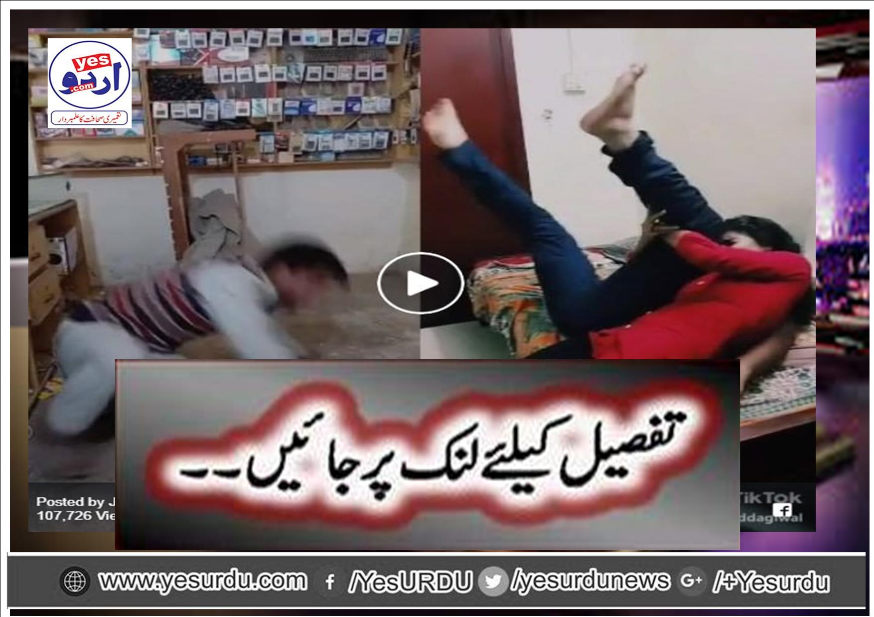DESI FIGHT TIME