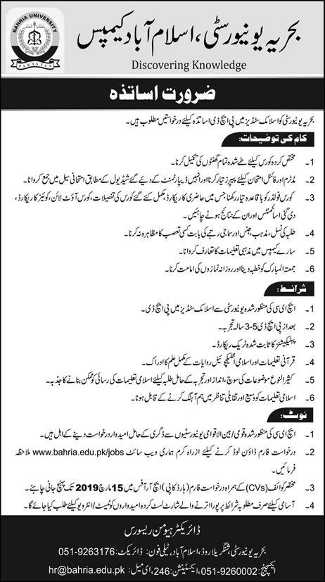 Bahria University Islamabad Jobs 2019 for Teaching Staff