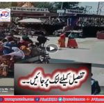 Desi vehicle overloaded