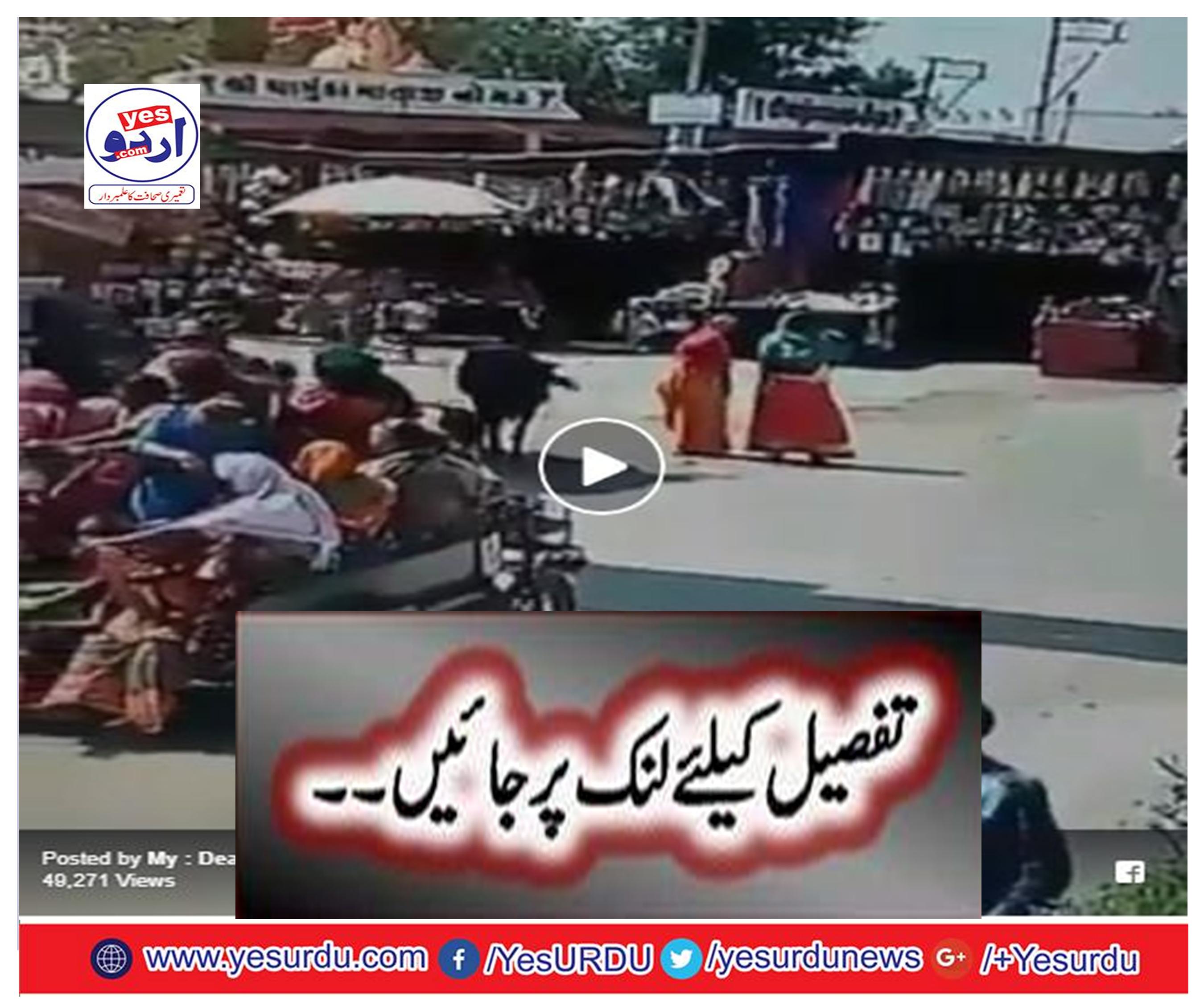 Desi vehicle overloaded