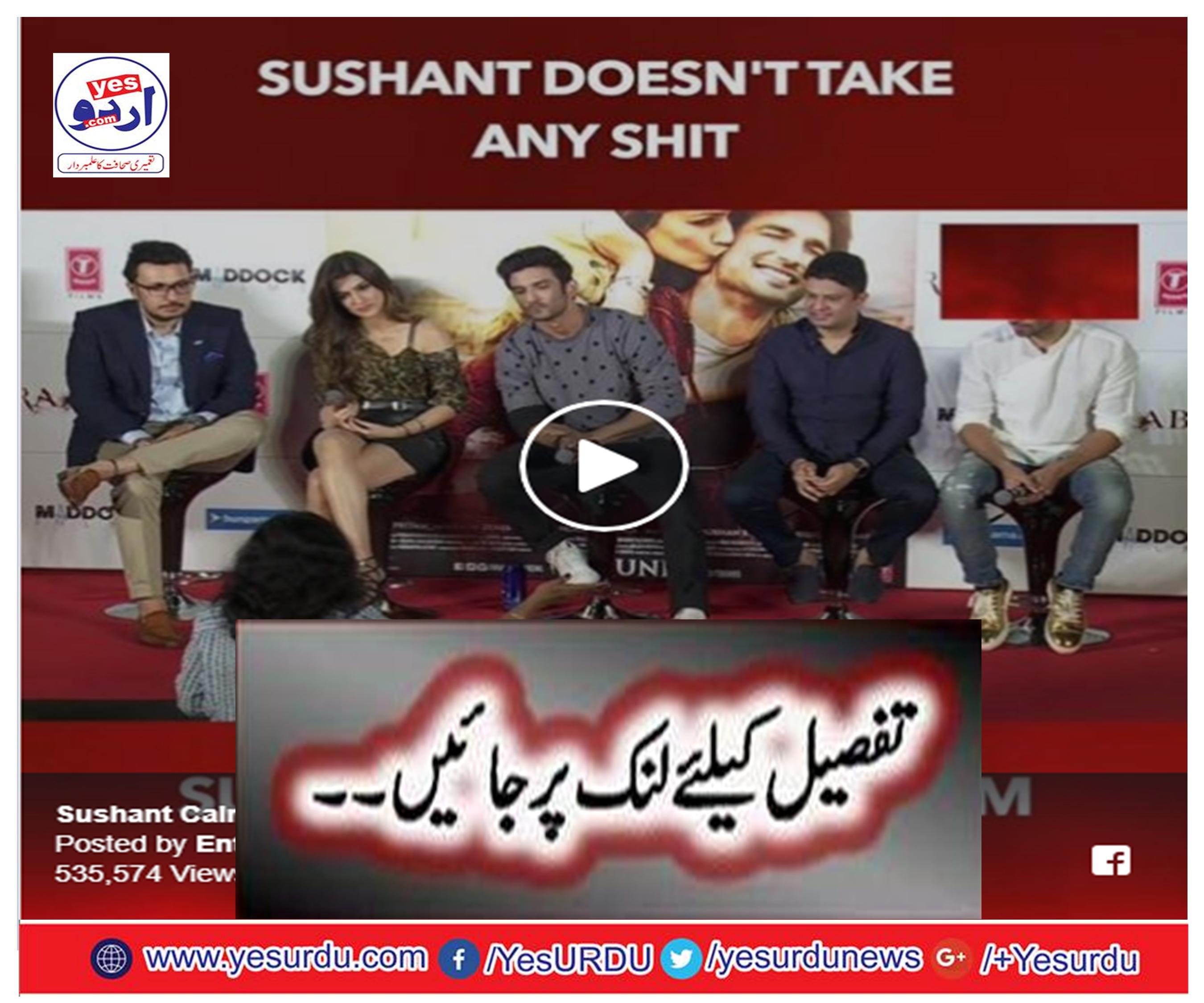 Sushant Calm Down Man