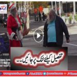 Here comes Santa Claus