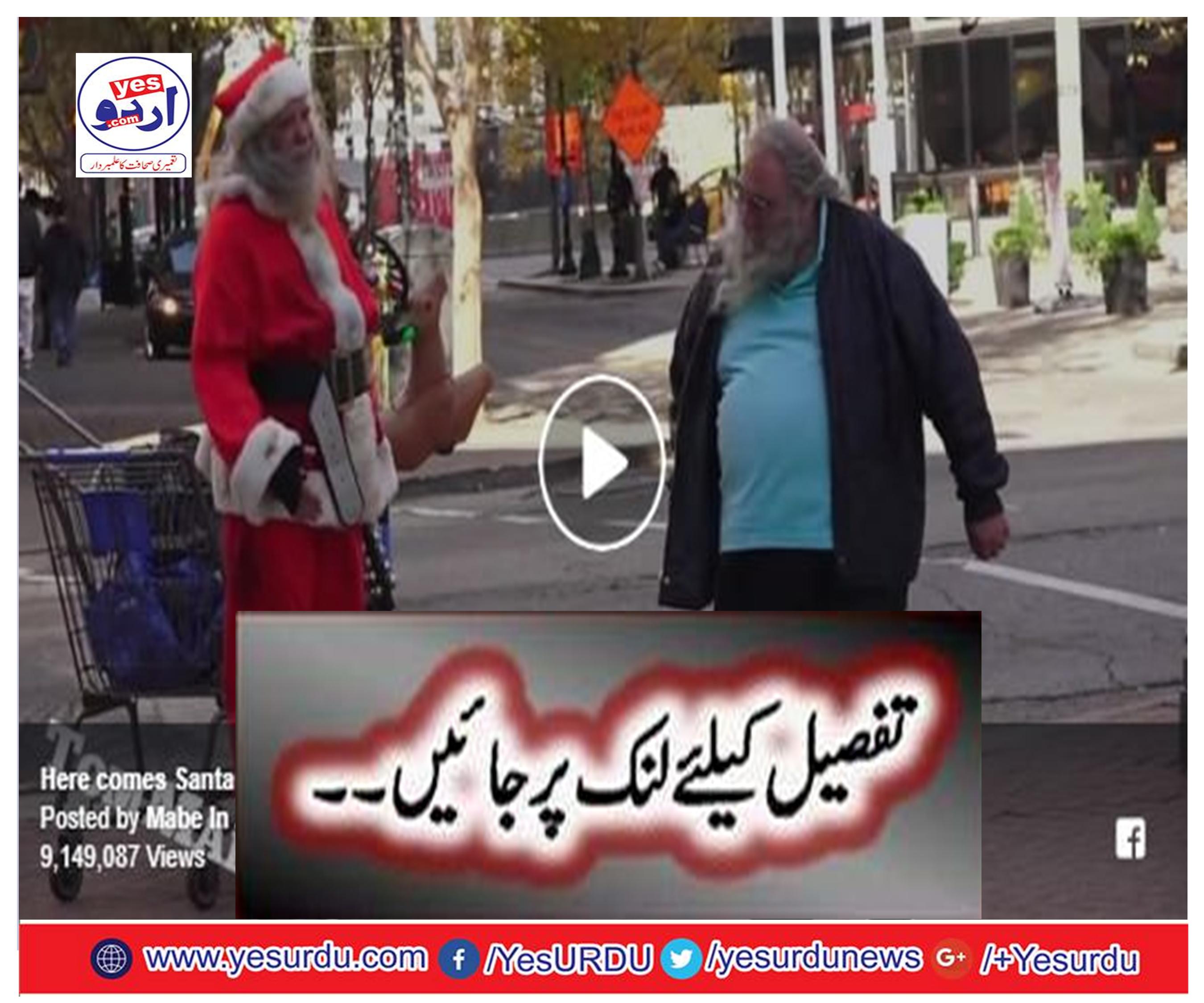 Here comes Santa Claus