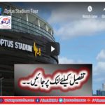 Perth’s Optus Stadium