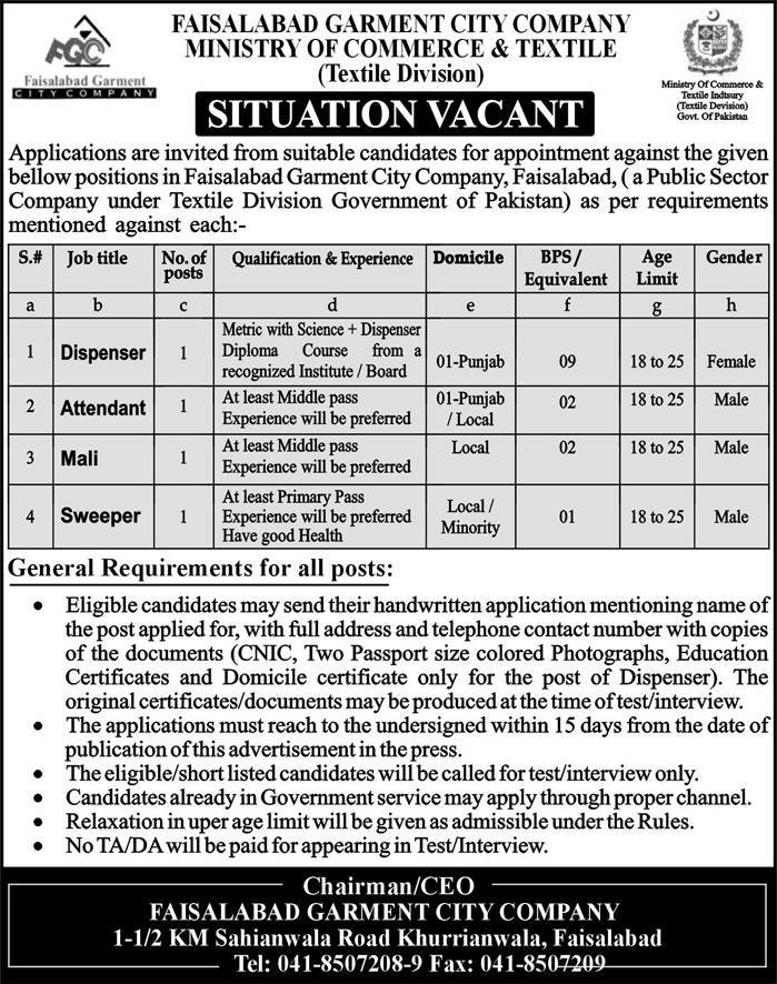 Ministry of Commerce & Textile Jobs 2019 for Dispenser & Support Staff