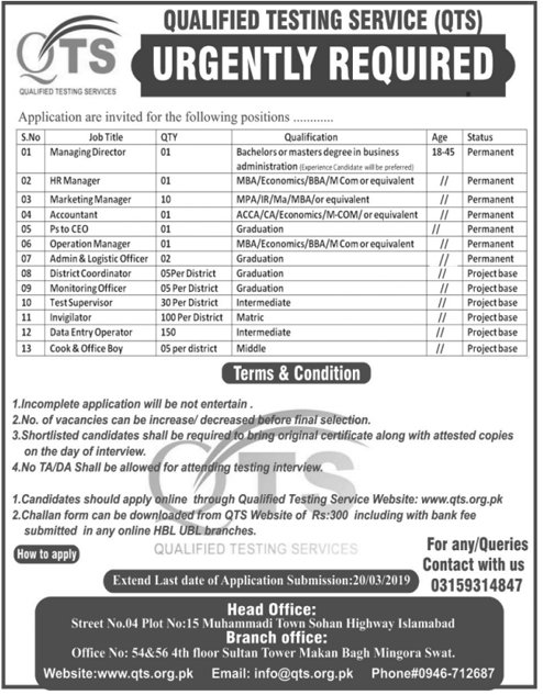 QTS Testing Service Jobs 2019 for 1000+ Invigilators, Data Entry Operators, Admin, HR, Accounts, Supervisors & Other Posts (All Pakistan)
