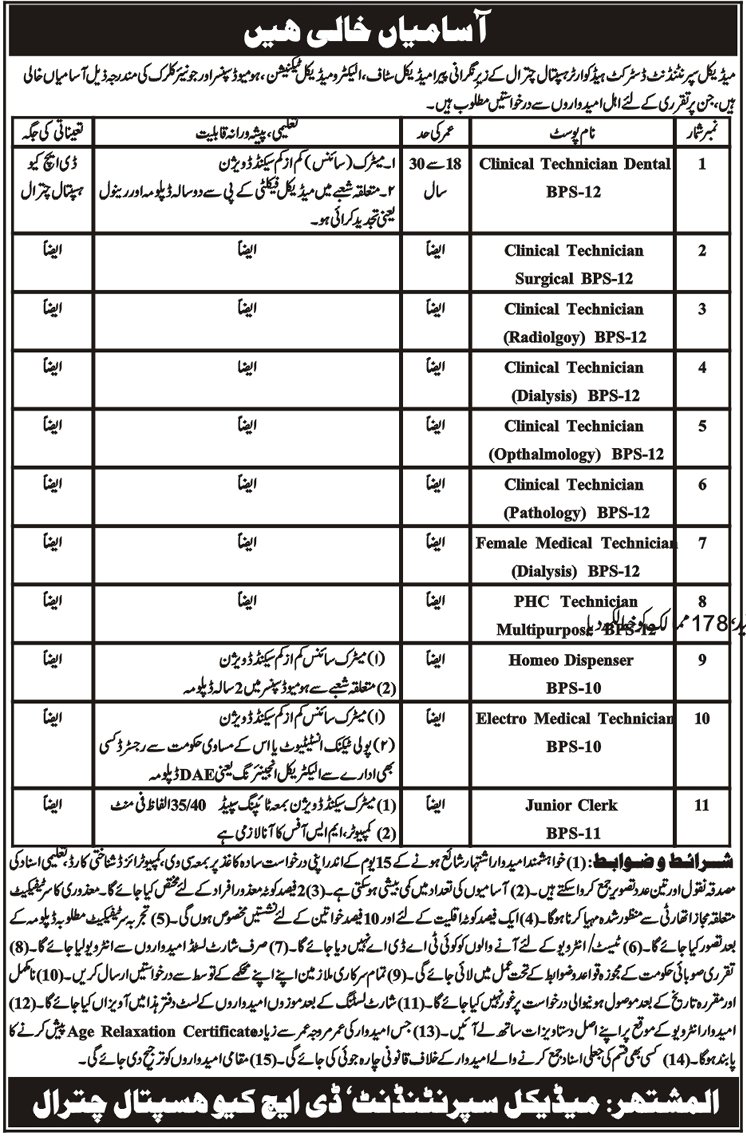 DHQ Chitral Jobs 2019 for Jr Clerk, Medical and Clinical Technicians