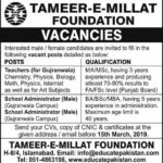 Tameer-e-Millat Foundation Islamabad Jobs 2019 for Teachers and Admin Staff