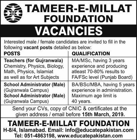 Tameer-e-Millat Foundation Islamabad Jobs 2019 for Teachers and Admin Staff