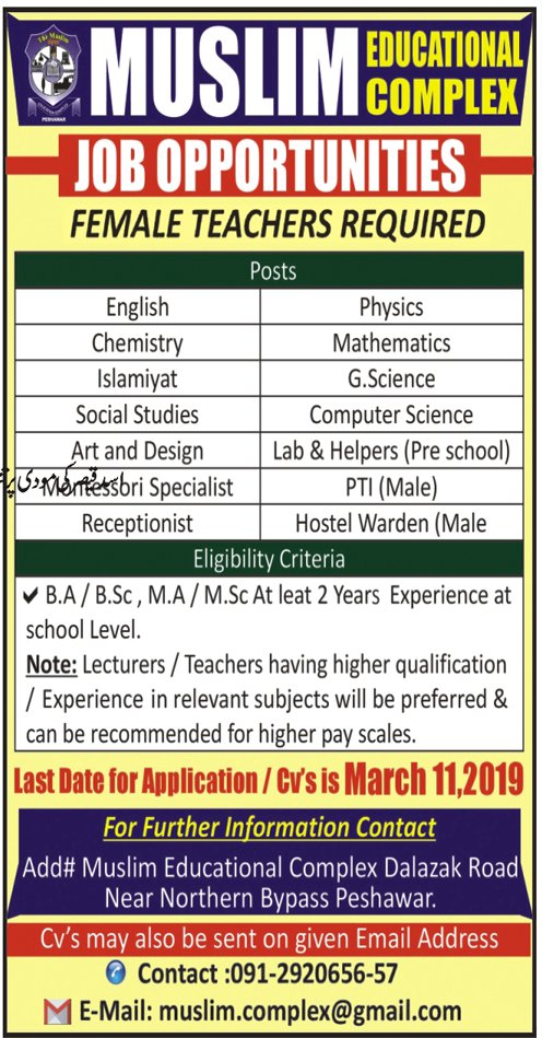 Muslim Educational Complex Peshawar Jobs 2019 for Receptionist & Female Teachers