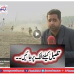 This happens in live reporting