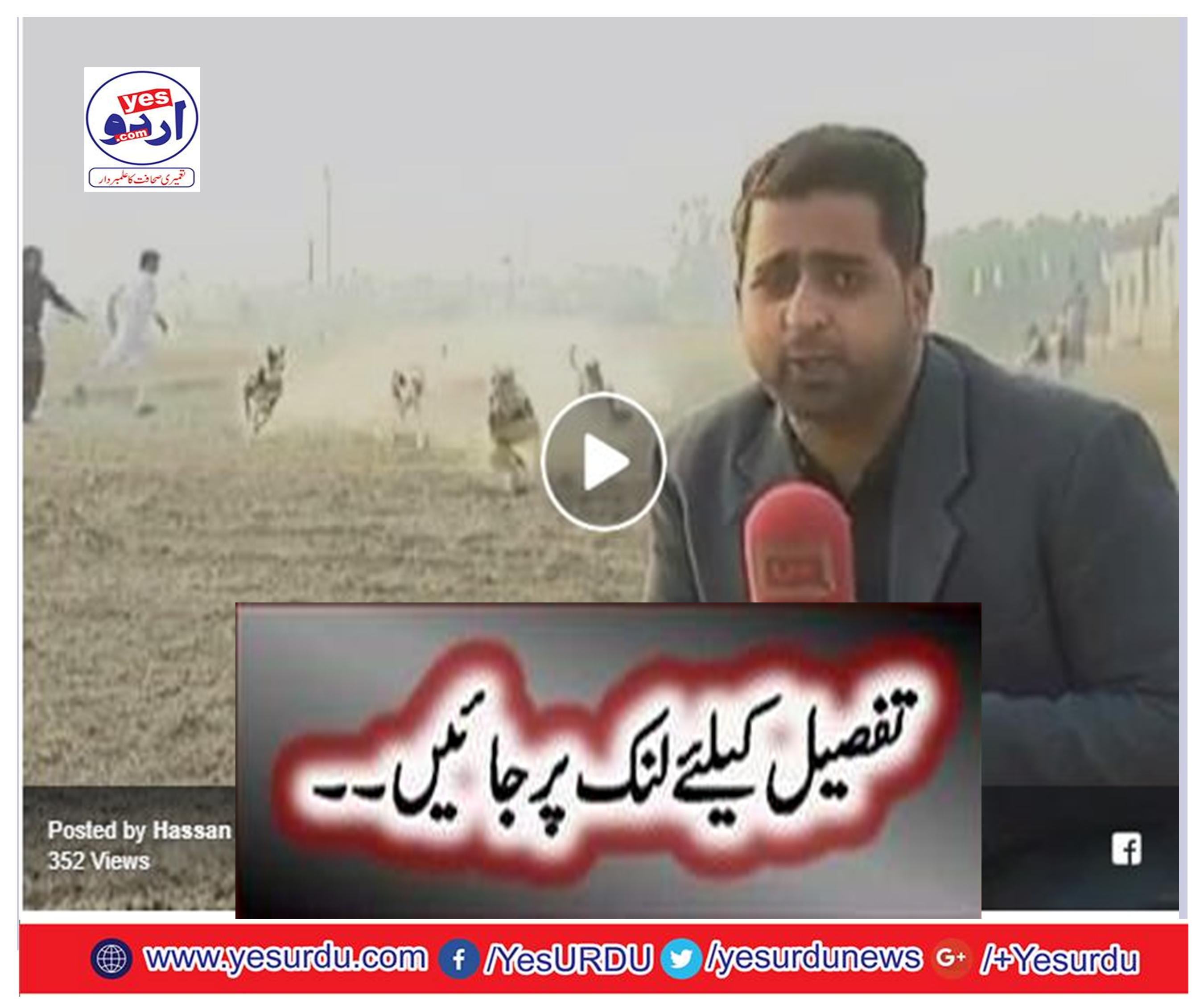This happens in live reporting
