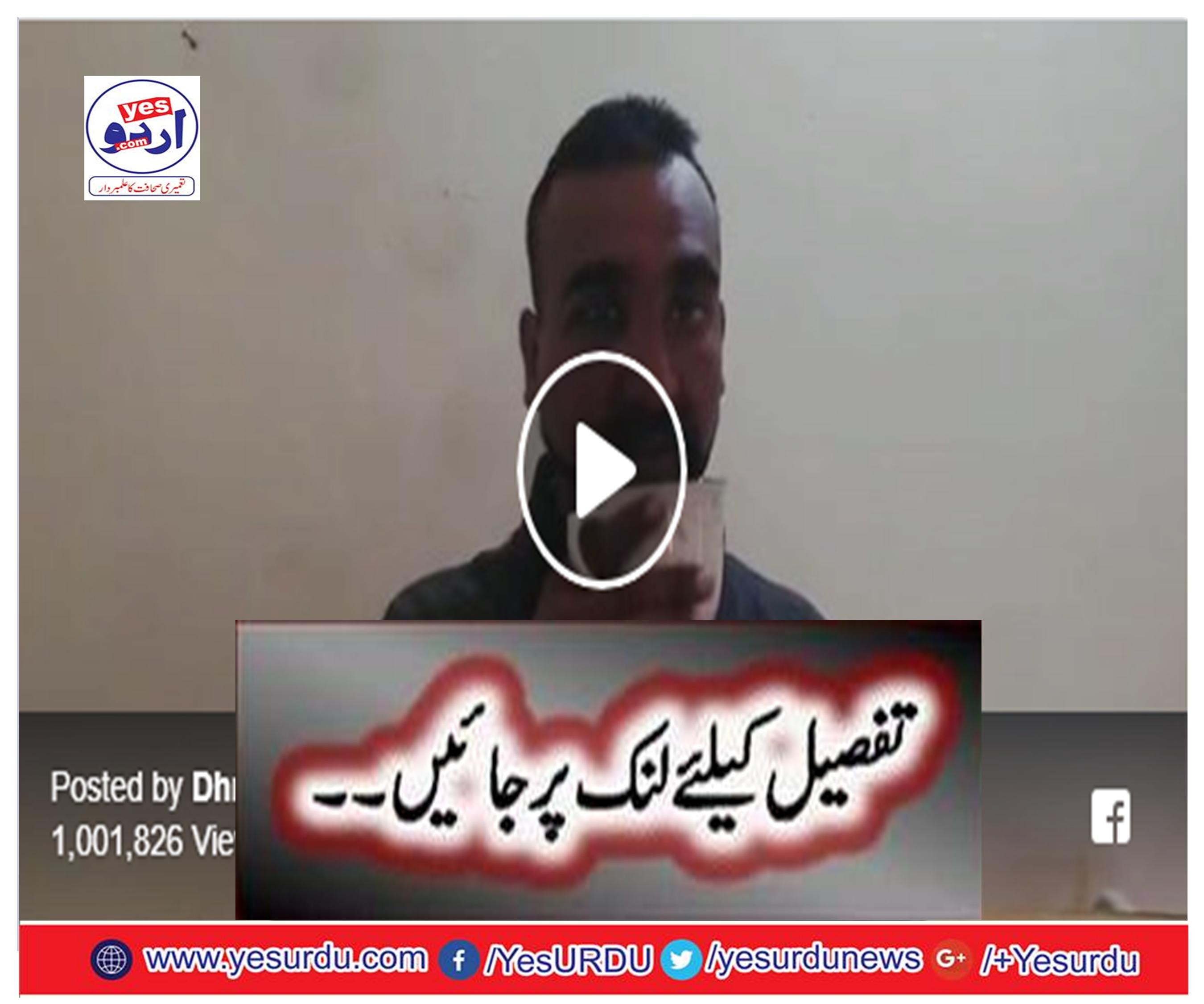 Good to see that IAF Wing Commander Abhinandan is safe!