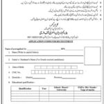Ministry of Energy Pakistan (Petroleum Division) Jobs 2019 for Naib Qasid (Male/Female) Posts