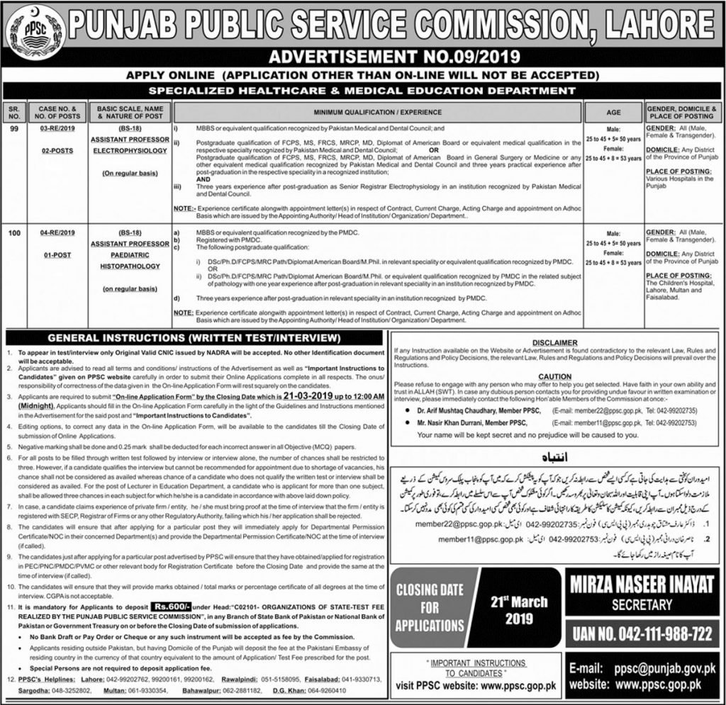PPSC Jobs (9/2019): 3+ Teaching Faculty / Assistant Professors Posts in Punjab Government