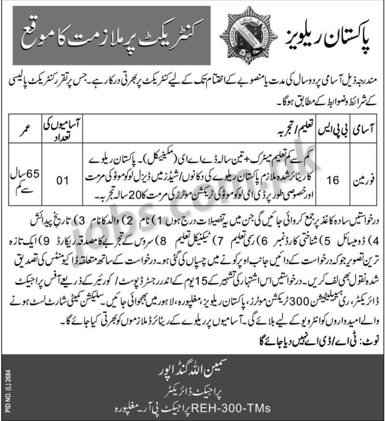 Pakistan Railways Jobs 2019 for Foreman Posts