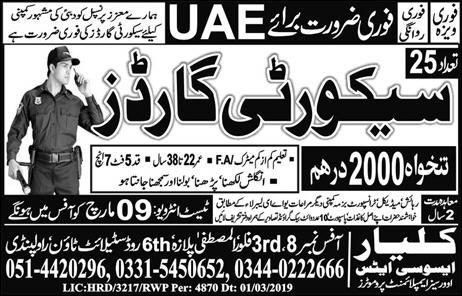 Security Guards Required in UAE / Dubai / Abi Dhabi