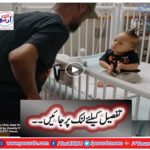 He dances for his son to cheer him up during treatments
