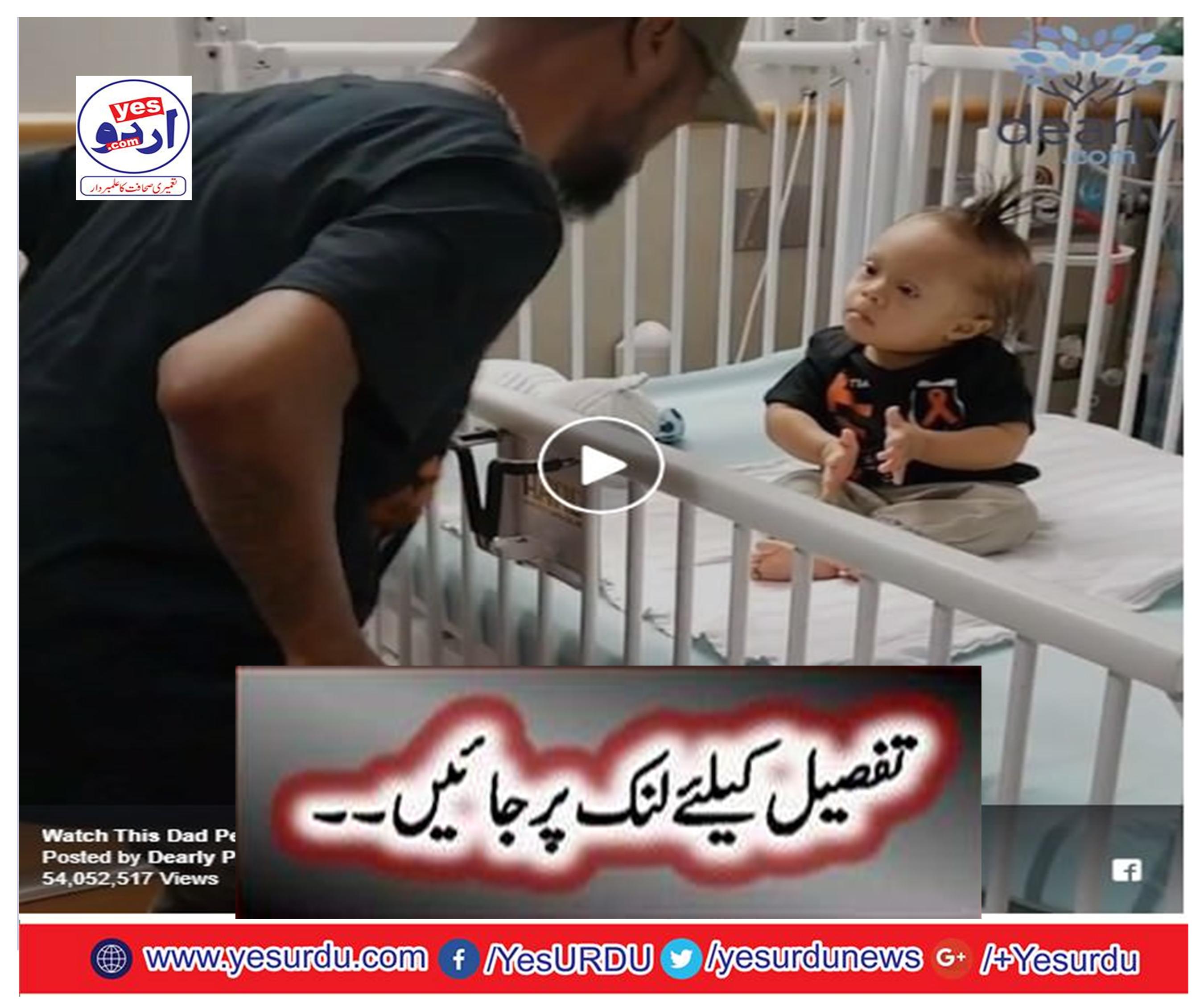 He dances for his son to cheer him up during treatments