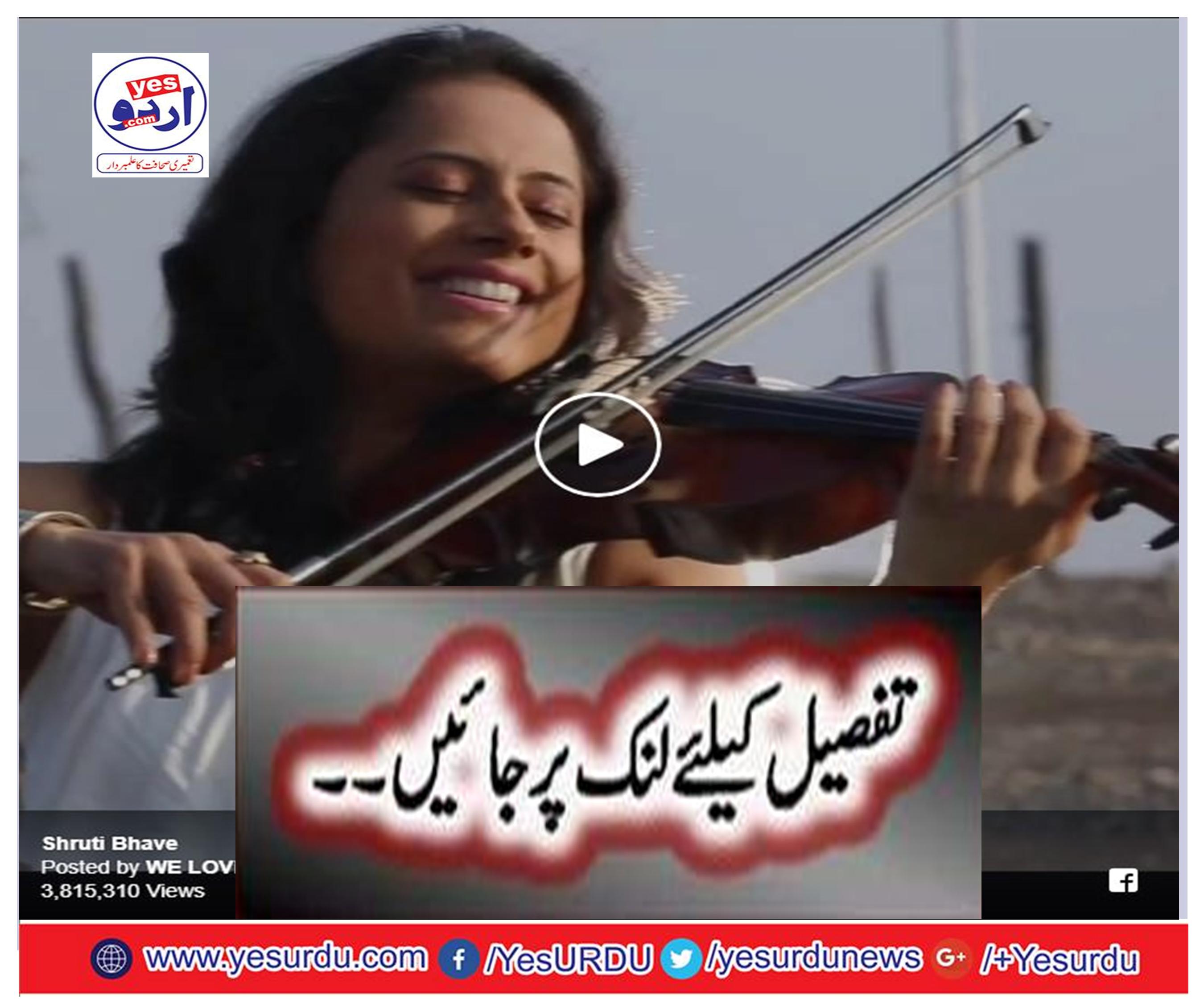 Any one know this violin girl?