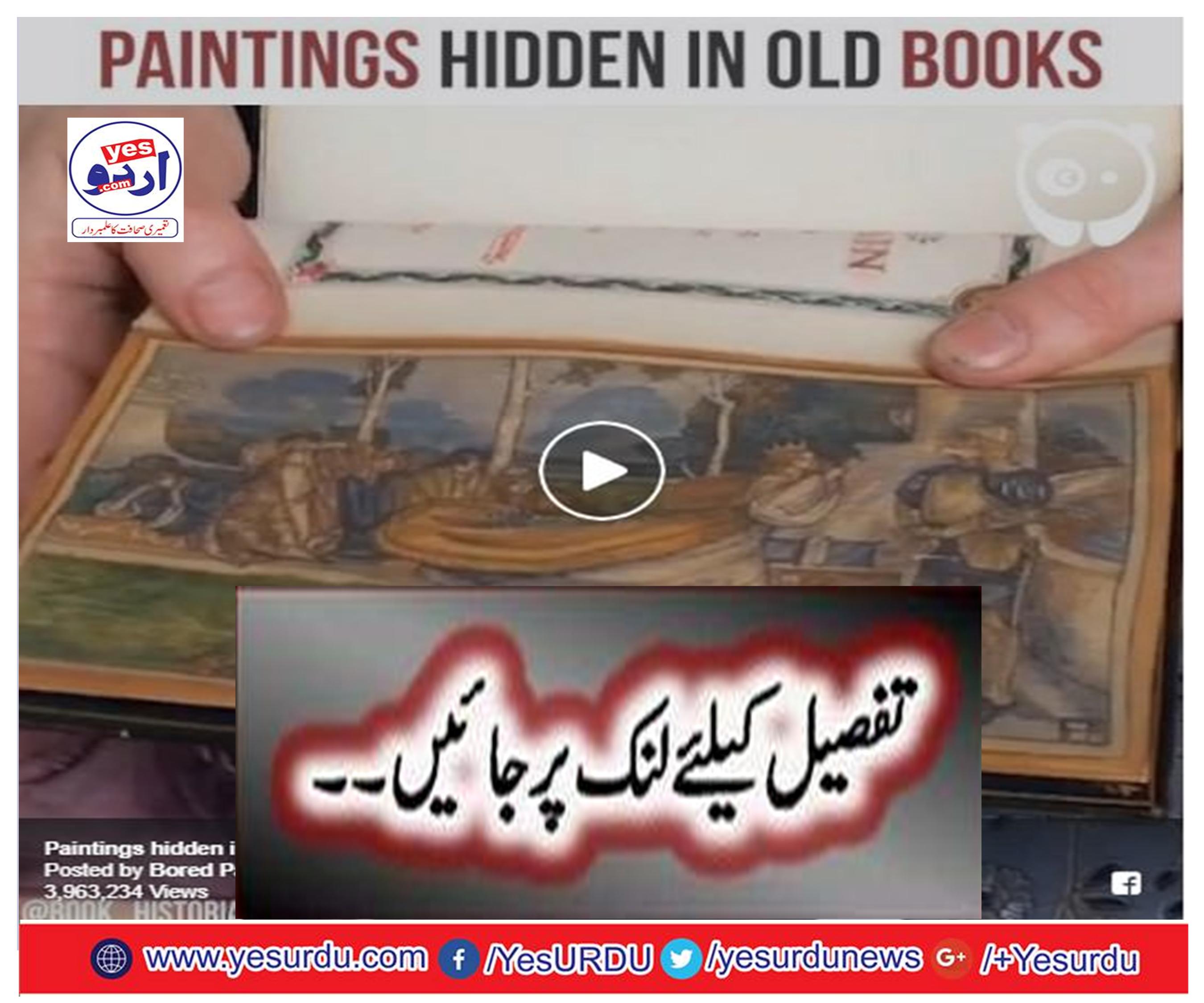 Paintings hidden in old books